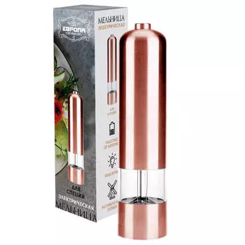 Подарочный набор мельница для специй электрическая Европа +распылитель Европа 17.5 см бронзовый