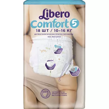 Подгузники Libero Comfort Size 5 (10-16кг), 18 шт