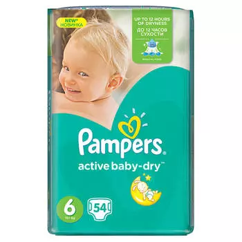 Подгузники Pampers Active Baby 54шт Large 16+/13-18кг джамбо 6
