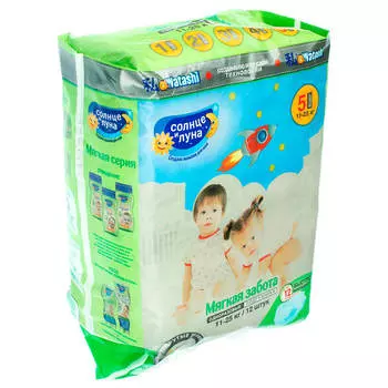 Подгузники Солнце и Луна мягкая забота 12шт 11-25кг 5/xl