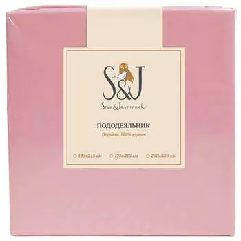 Пододеяльник 175*215 Перкаль лиловый