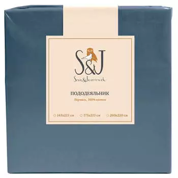 Пододеяльник 175*215 Перкаль темно серый