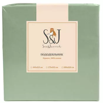 Пододеяльник 175*215 Перкаль зеленый