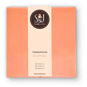Пододеяльник 175*215 s&amp;j поплин коралловый