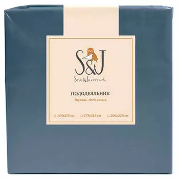 Пододеяльник 200*220 Перкаль темно серый