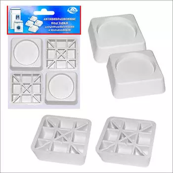 Подставка антивибрационная для стиральной машины холодильника