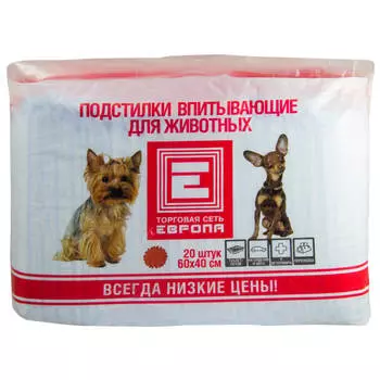 Подстилки впитывающие для животных Европа 20шт 60х40см