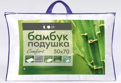 Подушка 50*70 бамбук микрофибра стеганное псб-615 у