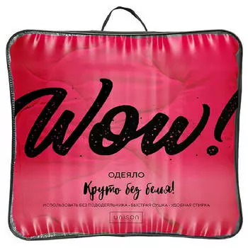 Подушка активного крашения 50х70