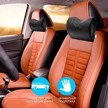 Подушка Save&amp;Soft автомобильная на подголовник черная 26*20*10