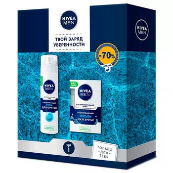 Набор подарочный успокаивающий для чувствительной кожи гель для бритья 200мл+лосьон п/бритья 1