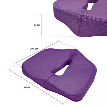 Подушка Save&amp;Soft Soft Land purple для сидения 45 *38*13/7см фиолетовый