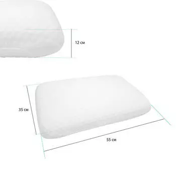 Подушка Тут Просто для сна 55*35*12см цветная коробка