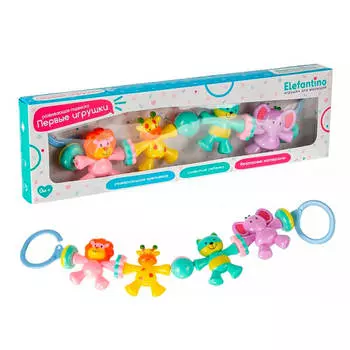 Подвеска-животные элефантино универсальное крепление в/к 38*3*11 см it107130