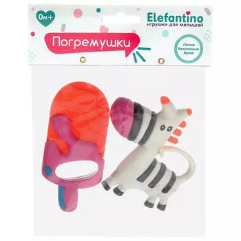 Погремушка элефантино мороженое и зебра 7734
