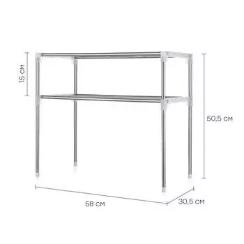 Полка для кухни Unigood 57*30,5*50,5см om2010