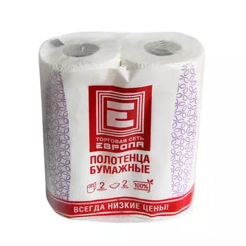 Полотенца бумажные Европа 2шт двухслойные