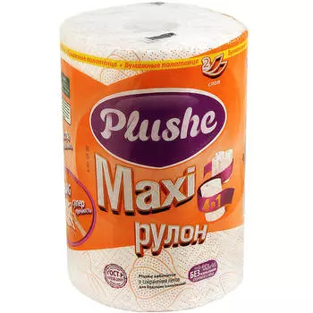 Полотенца бумажные плюше макси 1рулон, 2-х слойное 45 м