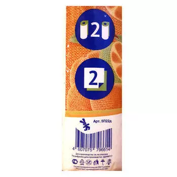 Полотенца бумажные Viero2шт 2-х слойные