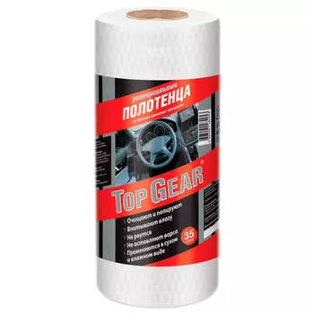 Полотенца top gear универсальные 35 шт