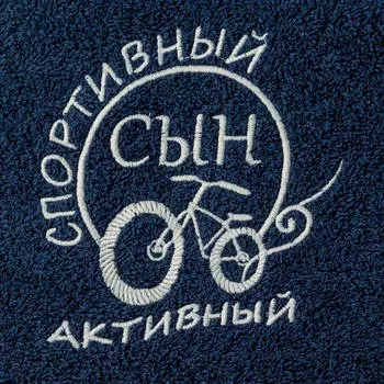 Полотенце 40*70 арти-м спортивный сын х/б 100% синее 850-116 850-116