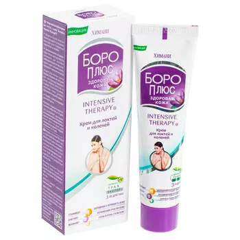 Крем д/локтей и коленей боро плюс 50мл