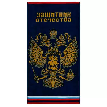 Полотенце ДМ 50*90см Conqueror пл-2602-2603