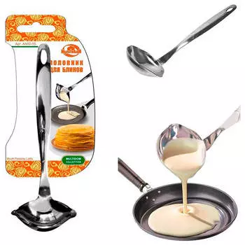 Половник для блинов МультиДом an50-55