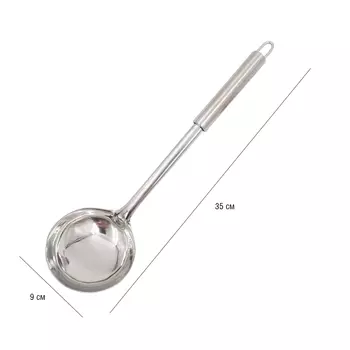 Половник Unigood 35см