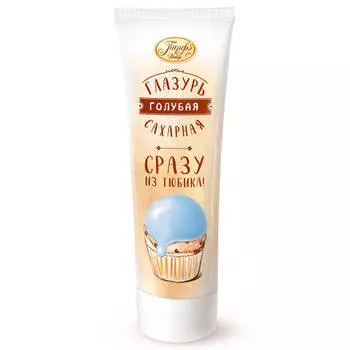 Помадка сахарная Парфэ 120г голубая туба