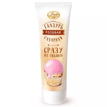 Помадка сахарная Парфэ 120г розовая туба