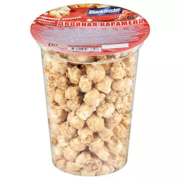 Попкорн блокбастер 100г двойная карамель стакан