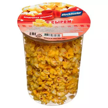 Попкорн блокбастер 50г с сыром стакан