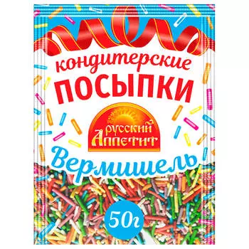 Посыпка кондитерская 50г вермишель