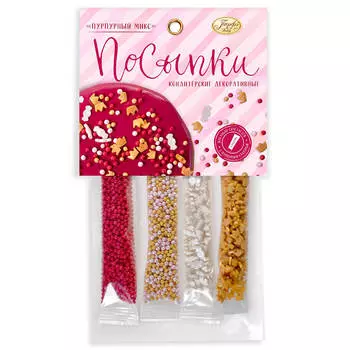 Посыпка Парфэ 20г пурпурный микс