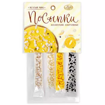 Посыпка Парфэ 20г желтый микс