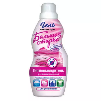Пятновыводитель 1л Большая стирка гель для цветных тканей