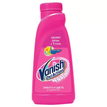 Пятновыводитель 450мл Vanish Oxi Action мягкий жидкий