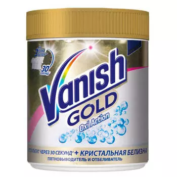 Пятновыводитель 500г Vanish Oxi Action кристальная белизна