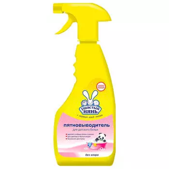 Пятновыводитель 500мл Ушастый Нянь для детского белья без хлора