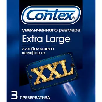 Презервативы Contex 3шт экстра ладж увеличенного размера