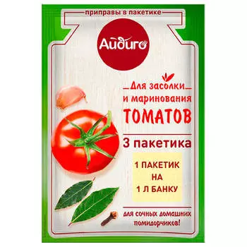 Приправа Айдиго 15г для засолки и маринования томатов