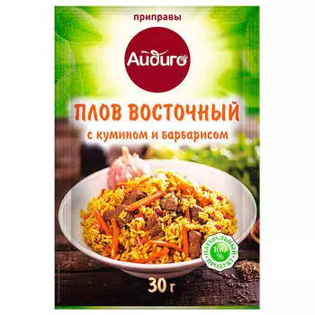 Приправа Айдиго 30г плов восточный с кумином и барбарисом