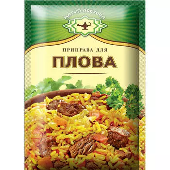 Приправа для плова Магия Востока 15г