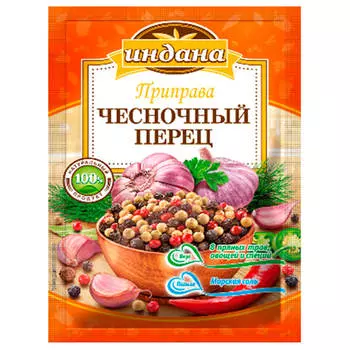 Приправа Индана 15г для мяса
