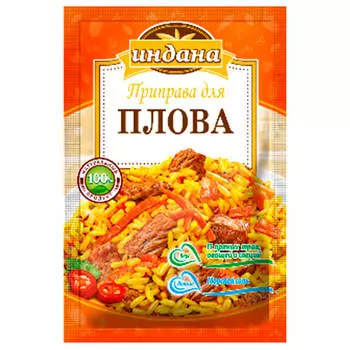 Приправа Индана 15г для плова