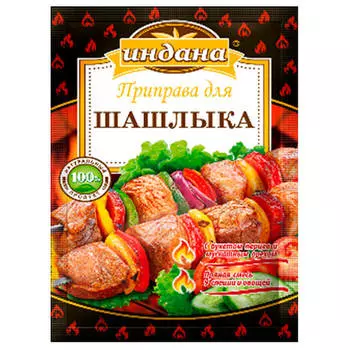 Приправа Индана 15г для шашлыка