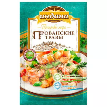 Приправа Индана 15г прованские травы