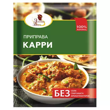 Приправа Эстетика вкуса 20г Карри