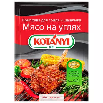 Приправа Kotanyi 30г мясо на углях